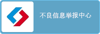 Illegal information reporting center
